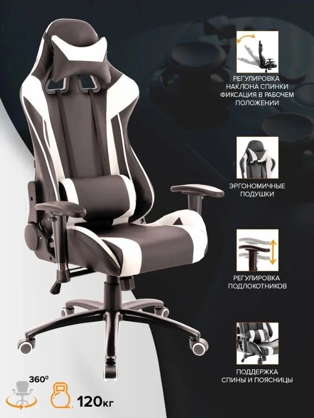 Игровое геймерское компьютерное кресло стул для компьютера геймера EVERPROF Lotus S6 экокожа на колесиках от компании 2255 by - онлайн гипермаркет - фото 1