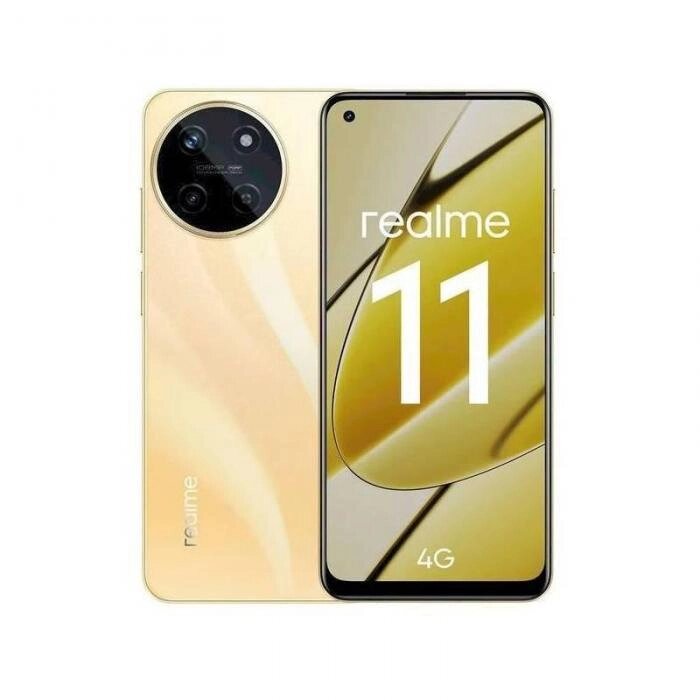 Игровой смартфон телефон для игр Realme 11 8/128Gb LTE золотистый от компании 2255 by - онлайн гипермаркет - фото 1