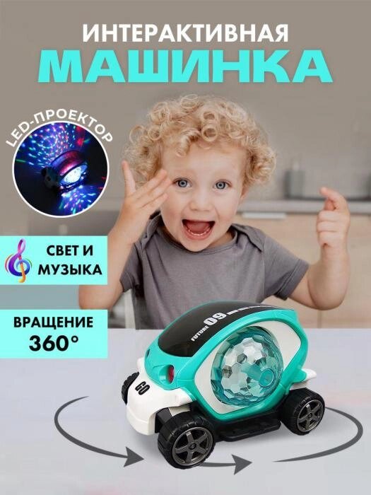 Интерактивная музыкальная игрушка Детская машинка Ночник проектор Машина развивашка для мальчиков от компании 2255 by - онлайн гипермаркет - фото 1