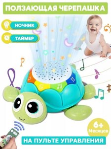 Интерактивная музыкальная развивающая игрушка для сна новорожденных малышей ночник проектор звездное небо