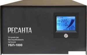 Источник бесперебойного питания Ресанта УБП-1000