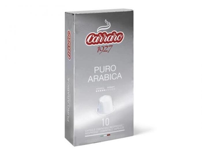 Капсулы Carraro Puro Arabica 10шт стандарта Nespresso от компании 2255 by - онлайн гипермаркет - фото 1