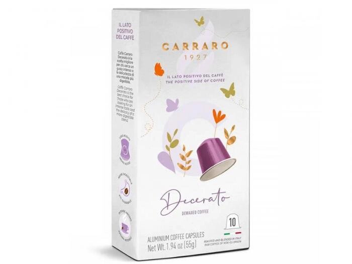 Капсулы для кофемашин Carraro N Alu Decerato 10шт от компании 2255 by - онлайн гипермаркет - фото 1