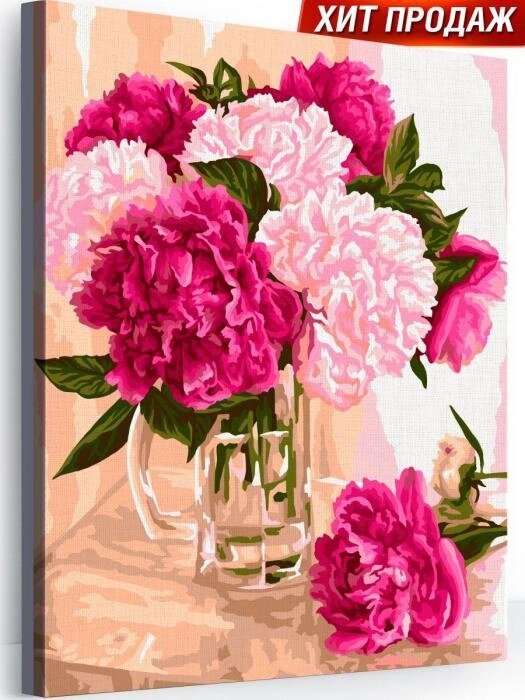 Картина по номерам цветы Пионы природа на холсте 40х50 рисование живопись на подрамнике от компании 2255 by - онлайн гипермаркет - фото 1