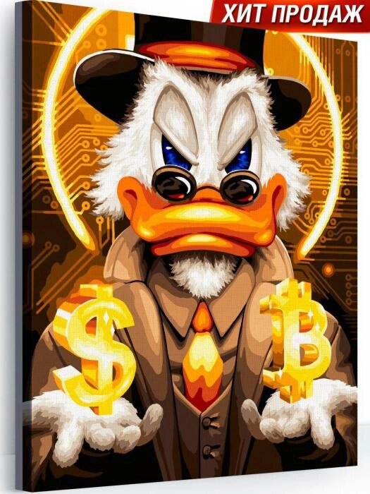 Картина по номерам Скрудж МакДак с биткоином на холсте 40х50 для детей от компании 2255 by - онлайн гипермаркет - фото 1
