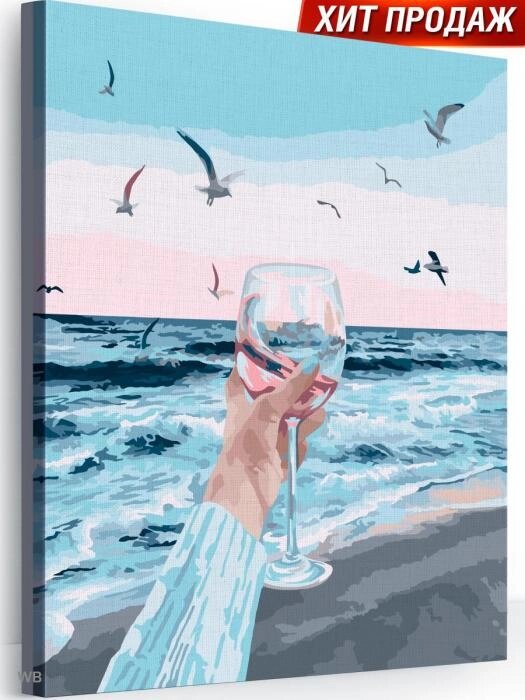 Картины по номерам море девушка природа на холсте на подрамнике 40х50 рисование живопись от компании 2255 by - онлайн гипермаркет - фото 1