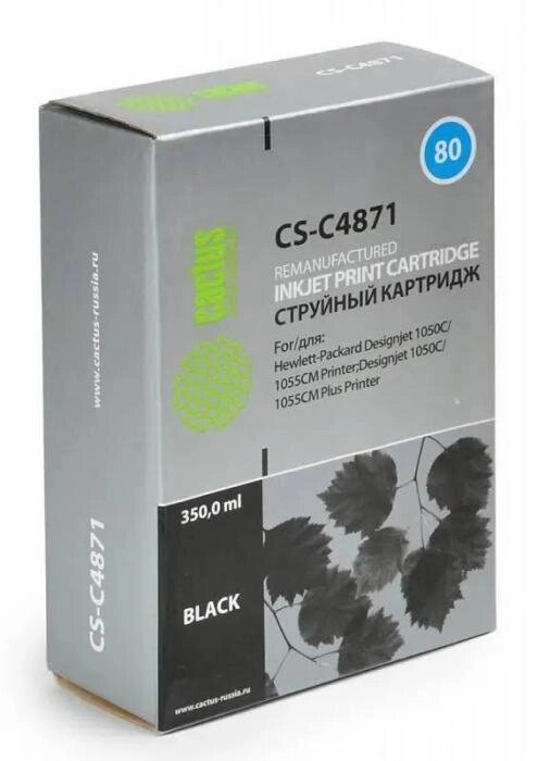 Картридж Cactus CS-C4871, №80, черный / CS-C4871 от компании 2255 by - онлайн гипермаркет - фото 1