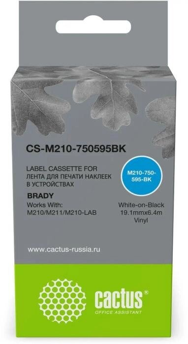 Картридж Cactus CS-M210-750595BK, M210-750-595-BK, 19.1мм,  белый шрифт, черный фон,  6.4м ( CS-M210-750595BK от компании 2255 by - онлайн гипермаркет - фото 1