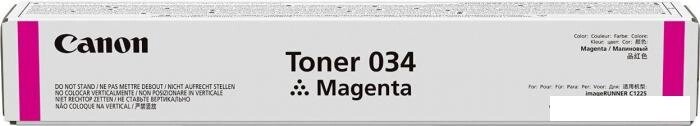 Картридж Canon Toner 34 Magenta от компании 2255 by - онлайн гипермаркет - фото 1