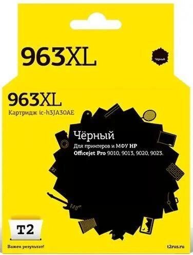 Картридж T2 IC-H3JA30AE, 3JA30AE, черный / IC-H3JA30AE от компании 2255 by - онлайн гипермаркет - фото 1