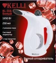 KELLI КL-316 белый от компании 2255 by - онлайн гипермаркет - фото 1