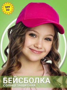 Кепка для девочки летняя розовая Бейсболка детская для подростка с сеточкой головной убор на лето