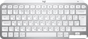 Клавиатура Logitech MX Keys Mini 920-010502 (светло-серый)