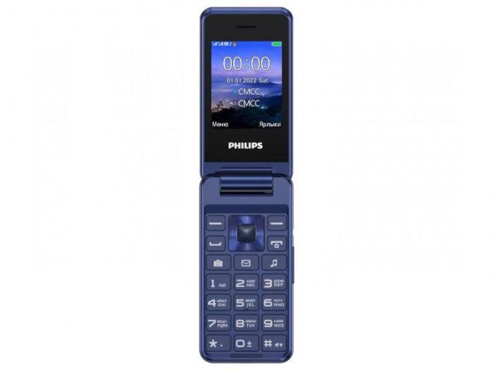 Кнопочный сотовый телефон раскладушка Philips Xenium E2601 синий мобильный раскладной от компании 2255 by - онлайн гипермаркет - фото 1