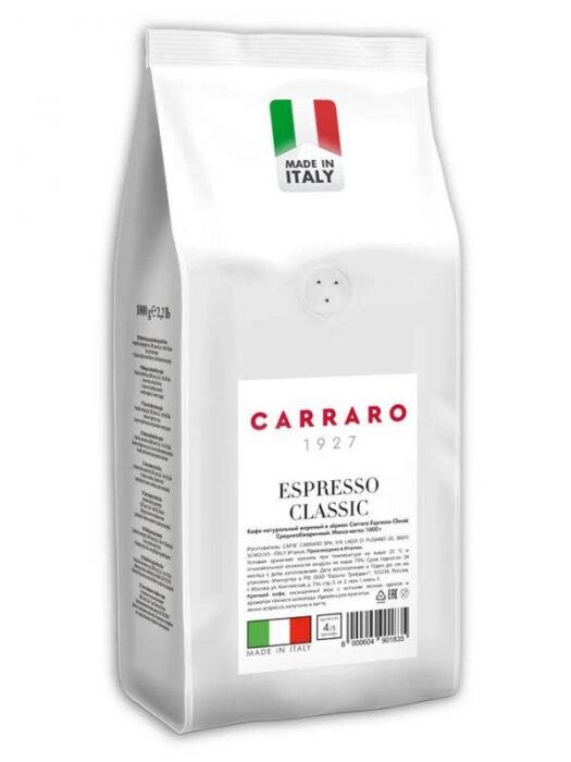 Кофе в зернах Carraro Espresso Classic 1kg 8000604901835 от компании 2255 by - онлайн гипермаркет - фото 1