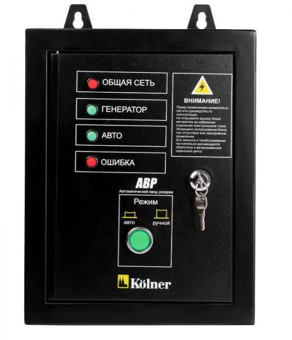 KOLNER KGCB 8500 (1шт) Блок автоматики для генератора от компании 2255 by - онлайн гипермаркет - фото 1