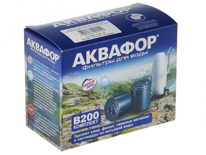 Комплект сменных модулей Аквафор В200 для жесткой воды  2шт от компании 2255 by - онлайн гипермаркет - фото 1