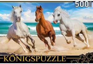 Konigspuzzle пазлы 500 элементов. три лошади у моря штk500-3701 пп-00142893