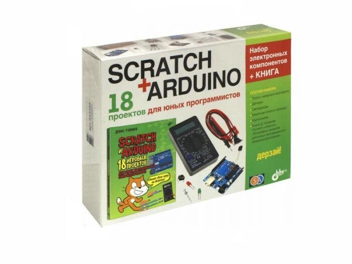 Конструктор ARDUINO Дерзай Scratch+Arduino 18 проектов для юных программистов + книга 978-5-9775-3959-3 от компании 2255 by - онлайн гипермаркет - фото 1