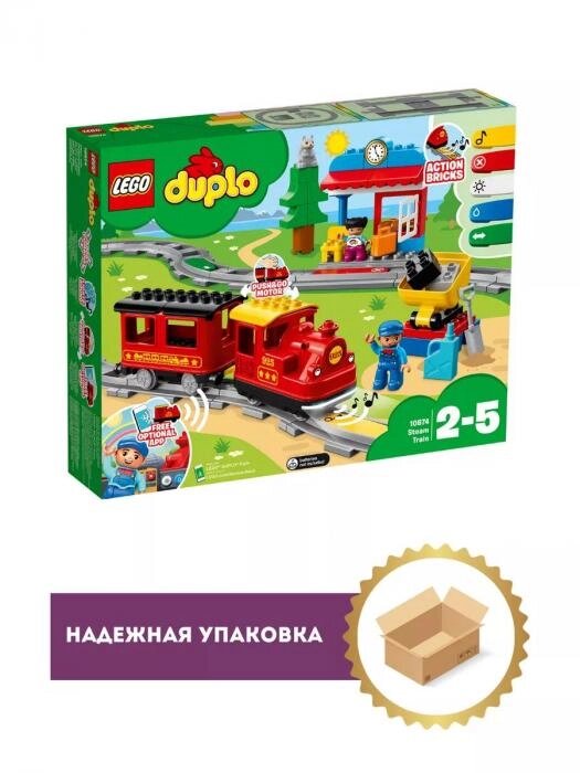 Конструктор Lego Duplo железная дорога Лего Дупло 10874 паровоз поезд игрушка детский паровозик с вагончиками от компании 2255 by - онлайн гипермаркет - фото 1