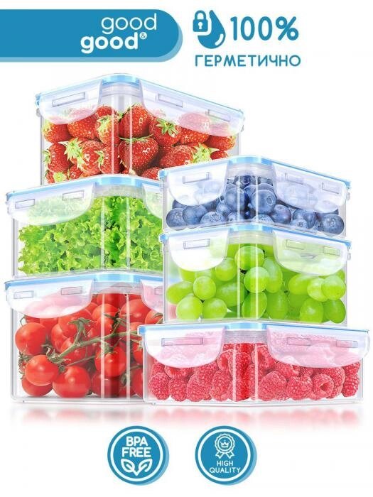 Контейнер для еды герметичный набор пластиковый пищевой Емкость для хранения сыпучих пищевых продуктов от компании 2255 by - онлайн гипермаркет - фото 1