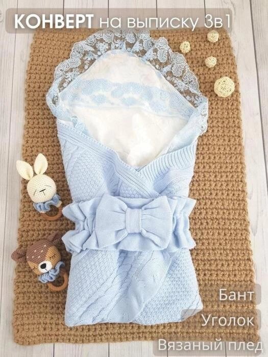 Конверт на выписку лето мальчик кружевной уголок Одеяло для новорожденного в коляску синий от компании 2255 by - онлайн гипермаркет - фото 1