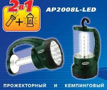 КОСМОС KOCAP2008L-LED от компании 2255 by - онлайн гипермаркет - фото 1