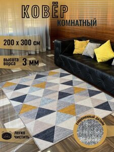 Цены на ковер для жилой комнаты Витебские ковры Шегги овал 18С36-ВИ sh 03 (1.2x2) в Бобруйске