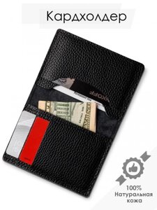 Кожаный картхолдер мужской Визитница футляр держатель чехол для кредитных карт и дисконтных карточек