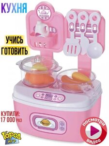 Кухня детская игровая большая Набор повара Профессия для девочки Сюжетно-ролевая игра розовая плита