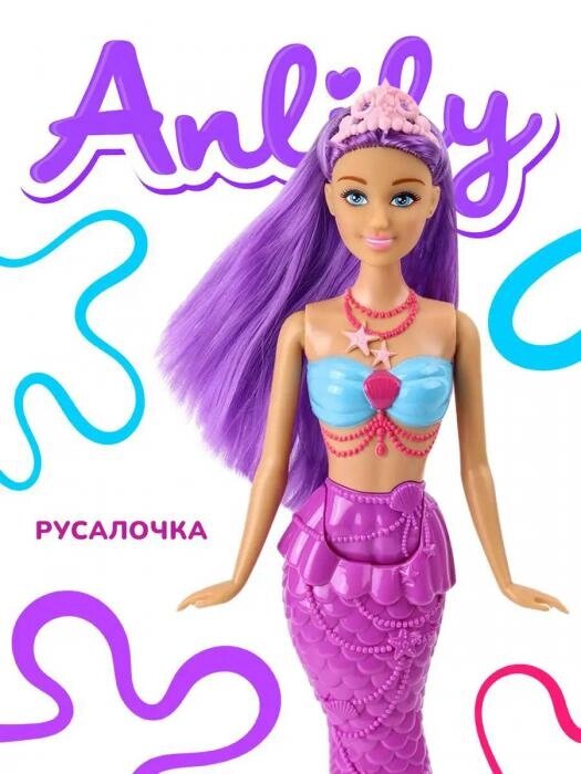 Кукла русалка Barbie детская игрушка куколка для девочки русалочка барби Ариэль от компании 2255 by - онлайн гипермаркет - фото 1