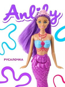 Кукла русалка Barbie детская игрушка куколка для девочки русалочка барби Ариэль