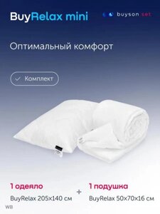 Латексное одеяло полуторное 140x205 белое стеганое и подушка 50х70 анатомическая гипоаллергенная упругая