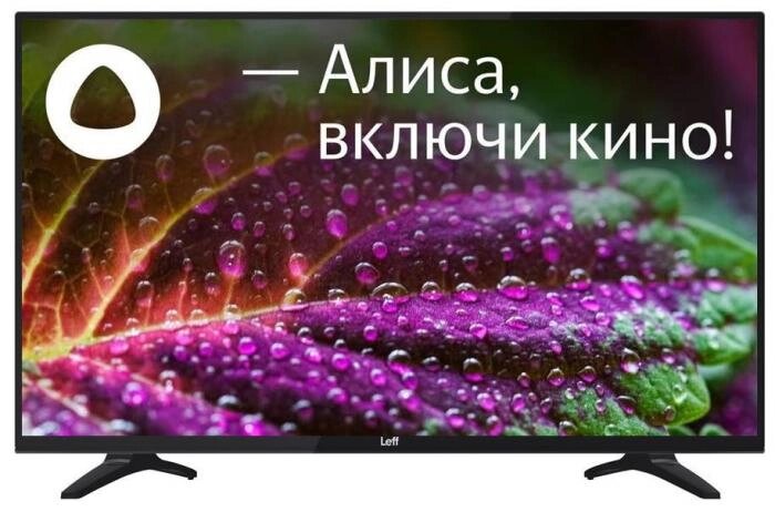 LEFF 50U550T UHD SMART Яндекс от компании 2255 by - онлайн гипермаркет - фото 1