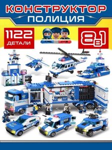 Lego для мальчиков конструктор лего City полиция машины спецназ человечки Большой набор полицейский участок