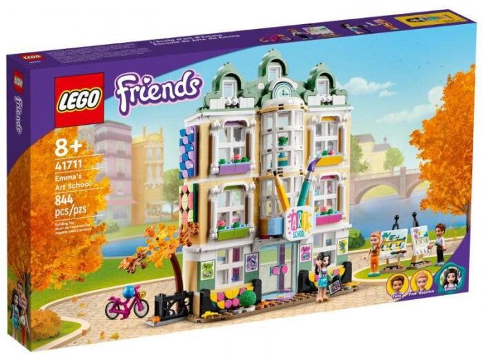 Lego Friends Художественная школа Эммы 844 дет. 41711 от компании 2255 by - онлайн гипермаркет - фото 1