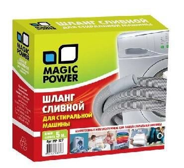 MAGIC POWER MP-627 шланг сливной сантехнический для стиральных машин 5 м от компании 2255 by - онлайн гипермаркет - фото 1