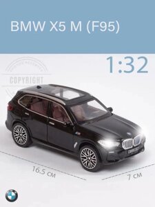 Машинка BMW X5 игрушечная металлическая коллекционная модель бмв игрушка моделька автомобиля