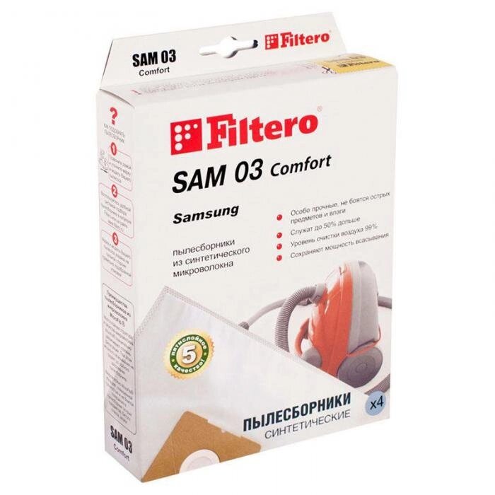 Мешок-пылесборник Filtero SAM 03 Comfort (4шт) от компании 2255 by - онлайн гипермаркет - фото 1