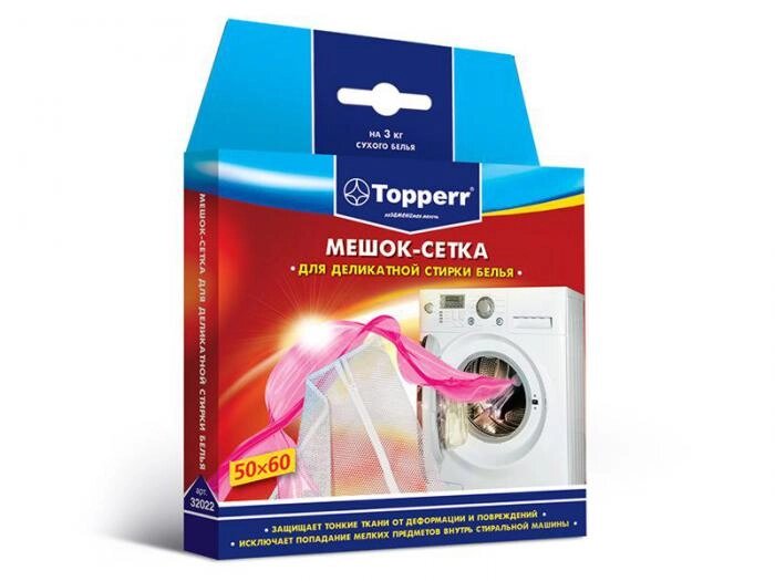 Мешок-сетка для стирки Topperr 32022 от компании 2255 by - онлайн гипермаркет - фото 1