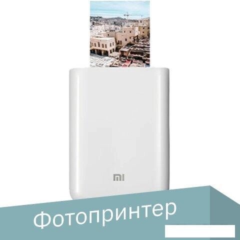 Мобильный фотопринтер Xiaomi Mi Portable Photo Printer XMKDDYJ01HT (международная версия) от компании 2255 by - онлайн гипермаркет - фото 1