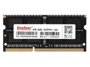 Модуль памяти kingspec SO-DIMM DDR3 1600mhz PC12800 CL11 - 4gb KS1600D3n13504G