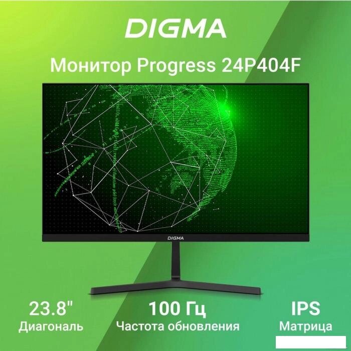 Монитор Digma Progress 24P404F от компании 2255 by - онлайн гипермаркет - фото 1