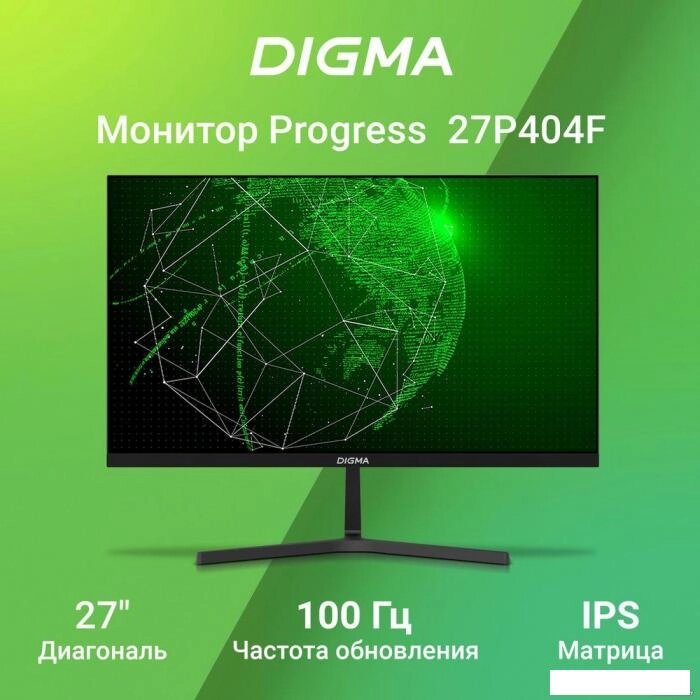 Монитор Digma Progress 27P404F от компании 2255 by - онлайн гипермаркет - фото 1