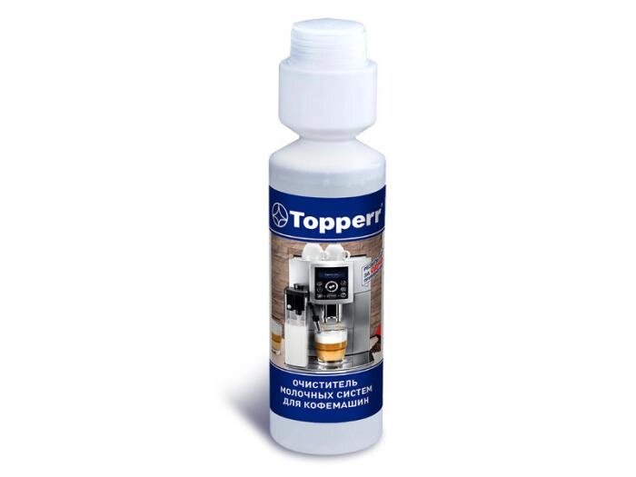 Моющее средство для кофемашин Topperr 3041 250ml от компании 2255 by - онлайн гипермаркет - фото 1