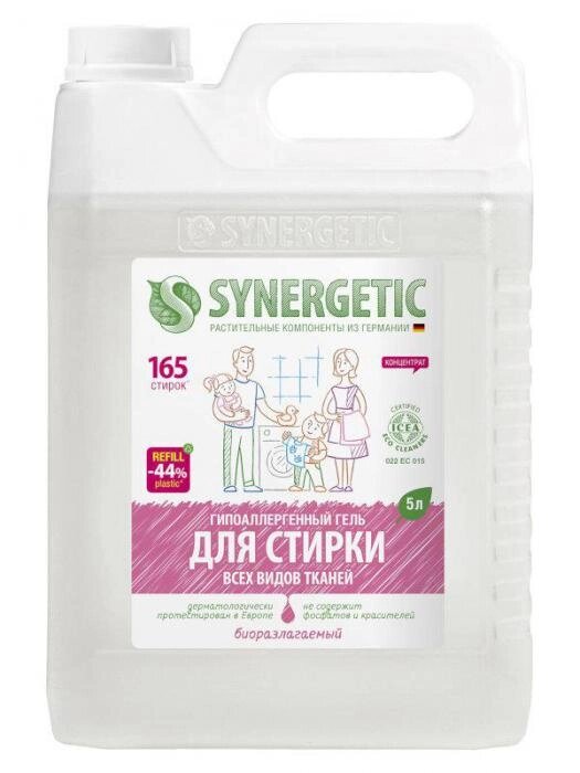 Моющее средство Synergetic Для стирки высококонцентрированное 5L 4613720439065 от компании 2255 by - онлайн гипермаркет - фото 1