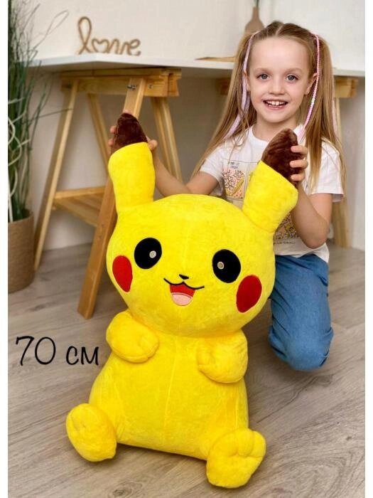 Мягкая плюшевая игрушка Пикачу сплюшка большая 70 см аниме покемоны для детей мальчиков девочек от компании 2255 by - онлайн гипермаркет - фото 1