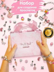 Набор для творчества рукоделия создания украшений браслетов девочки подарочный Поделки для детей