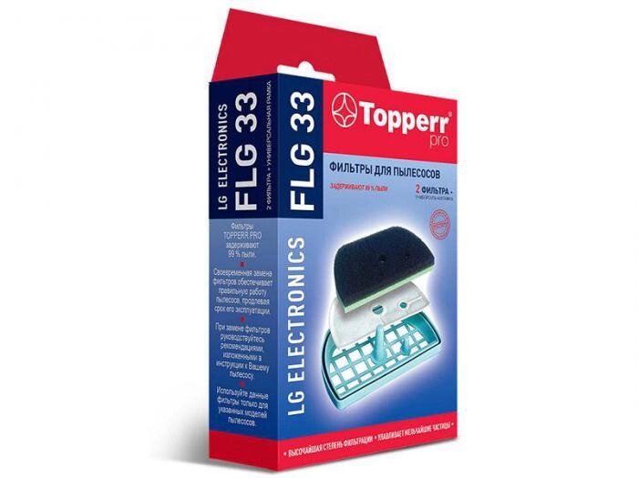 Набор фильтров Topperr FLG 33 для LG / Electronics от компании 2255 by - онлайн гипермаркет - фото 1