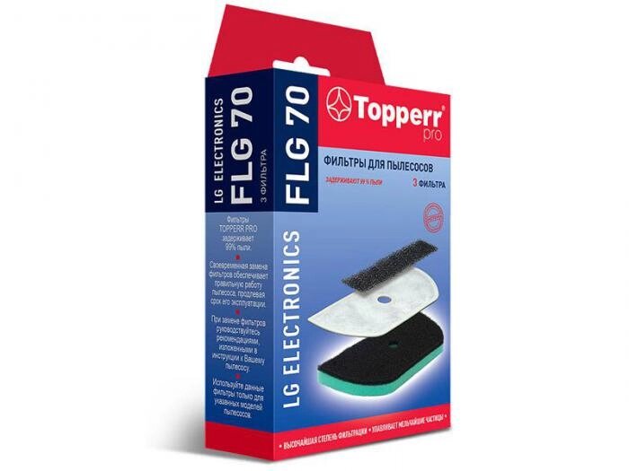 Набор фильтров Topperr FLG 70 для LG / Electronics от компании 2255 by - онлайн гипермаркет - фото 1
